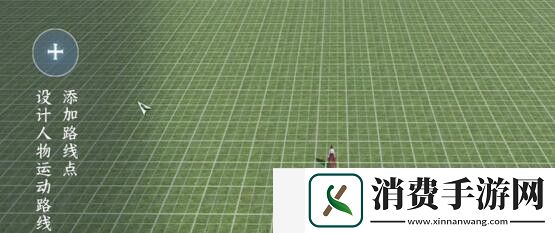 逆水寒手游我服了家人成就怎么得