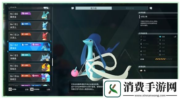 幻兽帕鲁boss位置合集