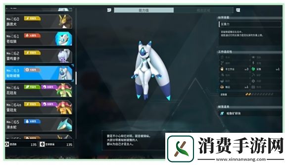 幻兽帕鲁boss位置合集