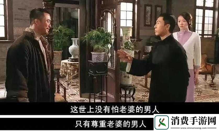 老婆说和别人开过房经常开：婚姻中的惊天秘密
