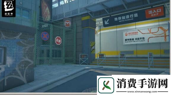 绝区零六分街遗失的小卡格车刷新位置在哪