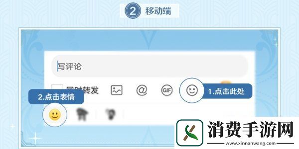 原神4.1微博限时表情活动怎么参加微博限时表情活动活动攻略