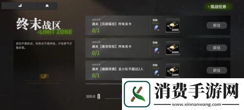 终末阵线首位全方言配音角色「莲」今日登场！