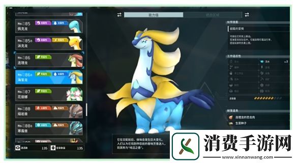 幻兽帕鲁boss位置合集
