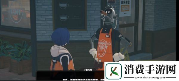 绝区零咖啡店怎么解锁