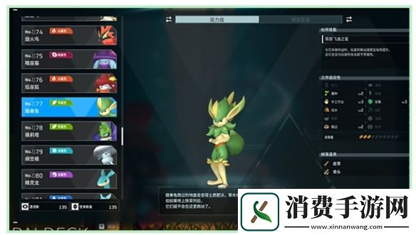 幻兽帕鲁boss位置合集