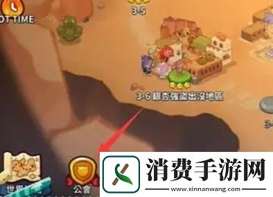 冲呀饼干人王国公会怎么退出冲呀饼干人王国公会退出方法