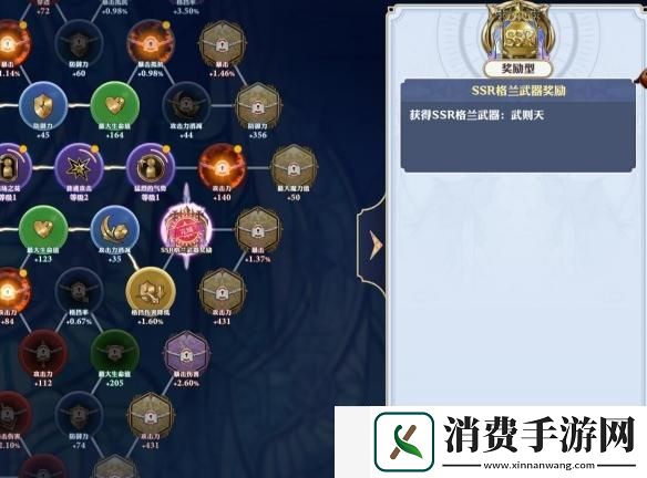剑与骑士团拂晓怎么获得