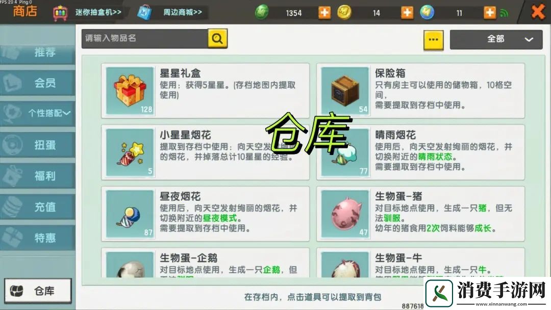 驯龙高手旅程铲盔龙阵容怎么搭配铲盔龙阵容搭配攻略