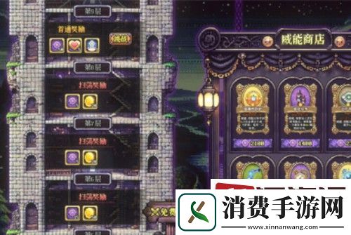 老婆们大战牛头人新人怎么玩