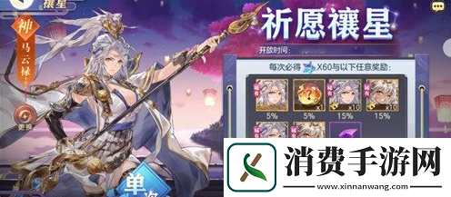 三国志幻想大陆蛮荒朔月活动怎么玩