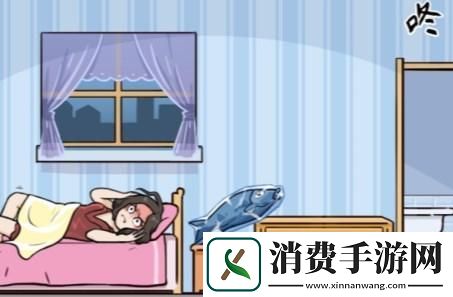 就挺秃然的帮大嫂入睡通关攻略