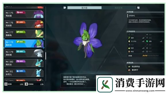 幻兽帕鲁boss位置合集