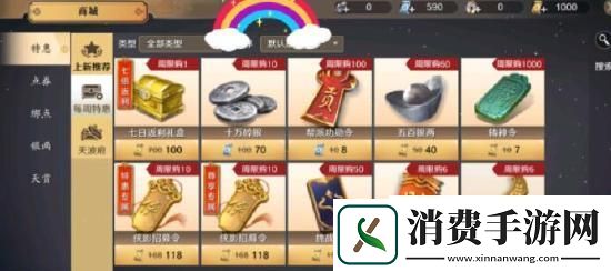 天涯明月刀手游氪金厉害吗：天涯明月刀氪金程度分析