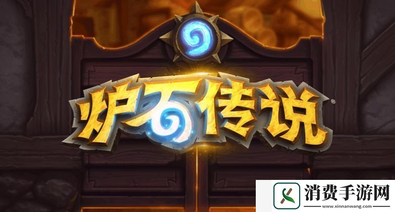 炉石传说荣誉消灭能触发几次-荣誉消灭机制一览