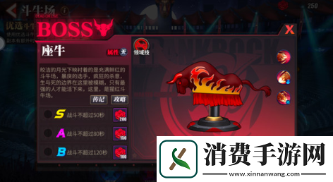 街霸对决手游座牛怎么打