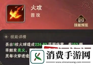 终末之歌周瑜技能是什么
