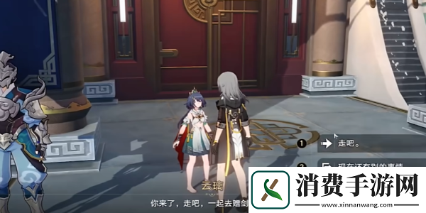 崩坏星穹铁道2.4铸剑为犁任务怎么完成崩坏星穹铁道2.4铸剑为犁任务攻略
