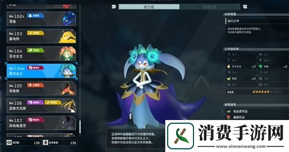 幻兽帕鲁boss位置合集