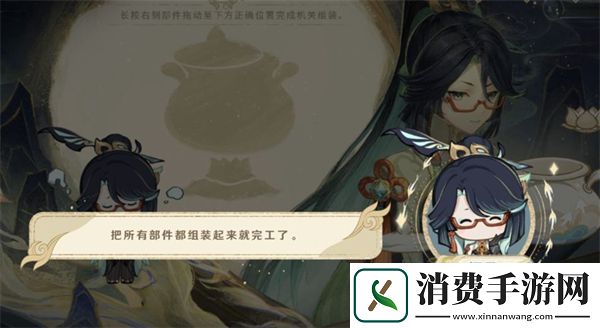 原神仙人筑机巧闲云活动攻略