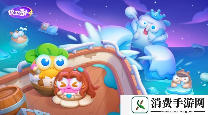 保卫萝卜4浪漫七夕第17关攻略：角色定位与团队配合
