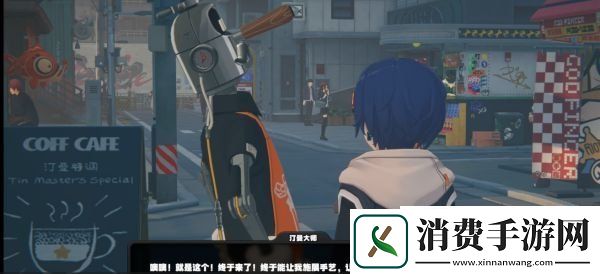 绝区零咖啡店怎么解锁