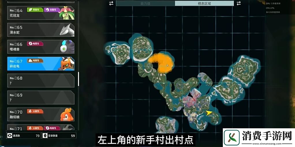 幻兽帕鲁十大必抓功能性帕鲁推荐