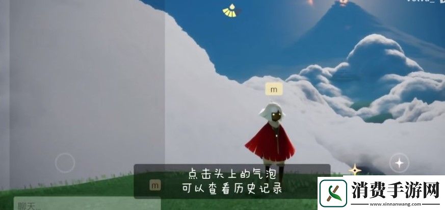光遇聊天框怎么打开