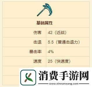 泰拉瑞亚冰雪镰刀获得方法冰雪镰刀怎么获得