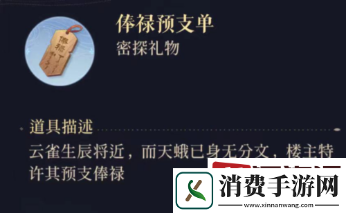 如鸢蛾使技能怎么样