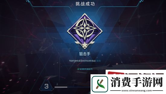 解限机鸣神进阶挑战怎么打-解限机鸣神进阶挑战攻略