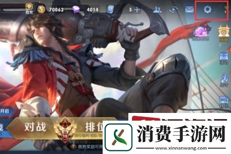 王者荣耀亲密关系怎么隐藏-王者荣耀亲密关系隐藏方式介绍