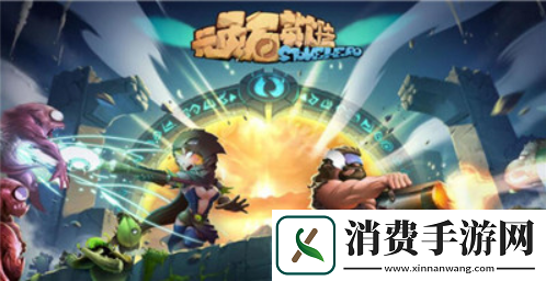 顽石英雄手游新手怎么玩