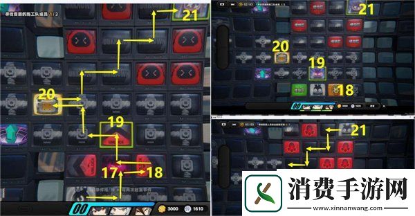 绝区零逃出生天委托怎么过