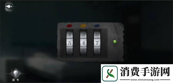 世界之外基因研究所全结局攻略