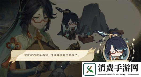原神仙人筑机巧闲云活动攻略