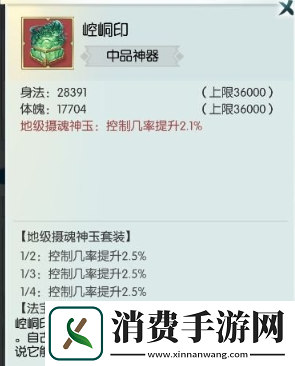无极仙途多人战斗机制怎么玩
