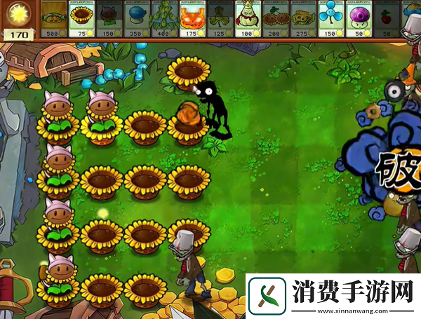 植物大战僵尸杂交版热狗射手1怎么通关植物大战僵尸杂交版热狗射手1通关攻略