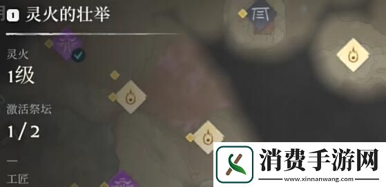 雾锁王国永恒法术在哪