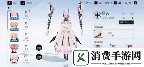 战双帕弥什仰光意识最新搭配攻略及图文详解