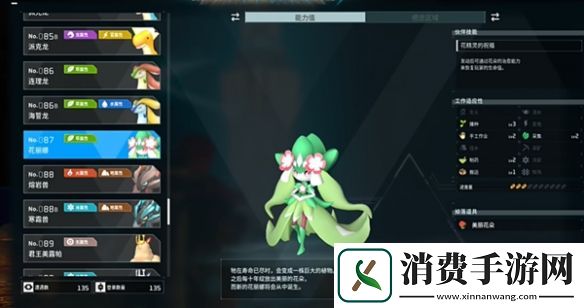 幻兽帕鲁boss位置合集
