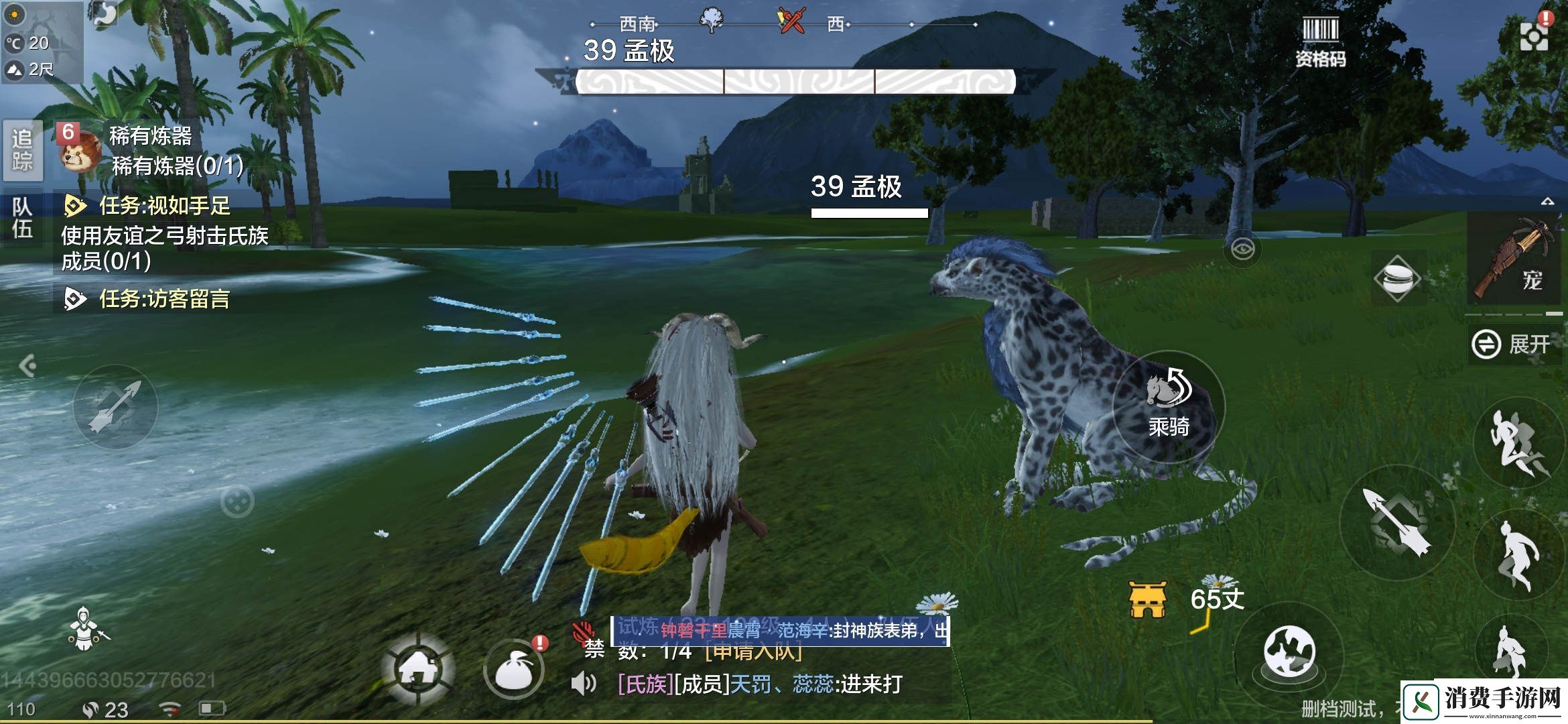 妄想山海怎么提升宠物吞噬概率