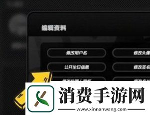 绝区零生日礼物怎么领取