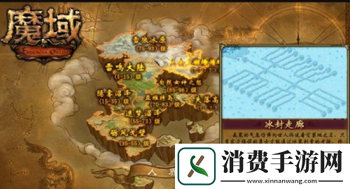 魔域神秘正统新作