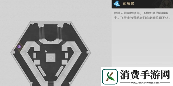 崩坏星穹铁道2.4铸剑为犁任务怎么完成崩坏星穹铁道2.4铸剑为犁任务攻略