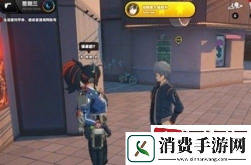 绝区零怎么就可以牵手了事件任务怎么做