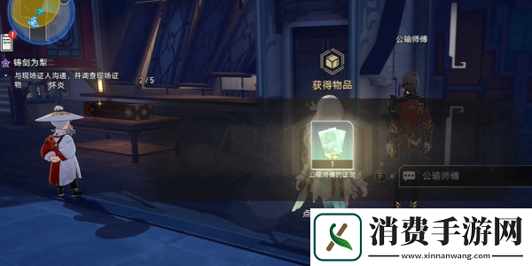 崩坏星穹铁道2.4铸剑为犁任务怎么完成崩坏星穹铁道2.4铸剑为犁任务攻略