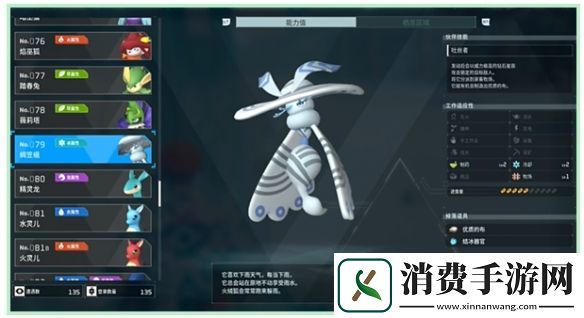 幻兽帕鲁boss位置合集