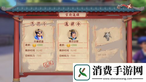 梦幻西游三维版阴眼法阵支线任务详解青衣客位置分享