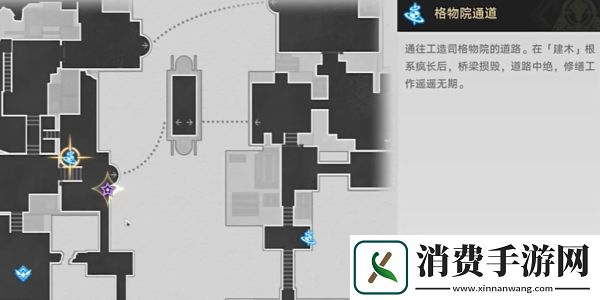 崩坏星穹铁道2.4铸剑为犁任务怎么完成崩坏星穹铁道2.4铸剑为犁任务攻略